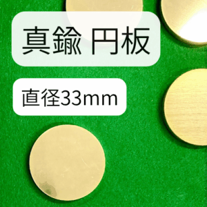 bs-33
